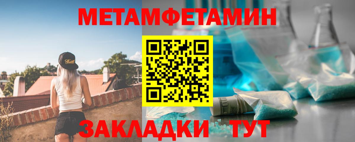 Амфетамин 97% Алушта