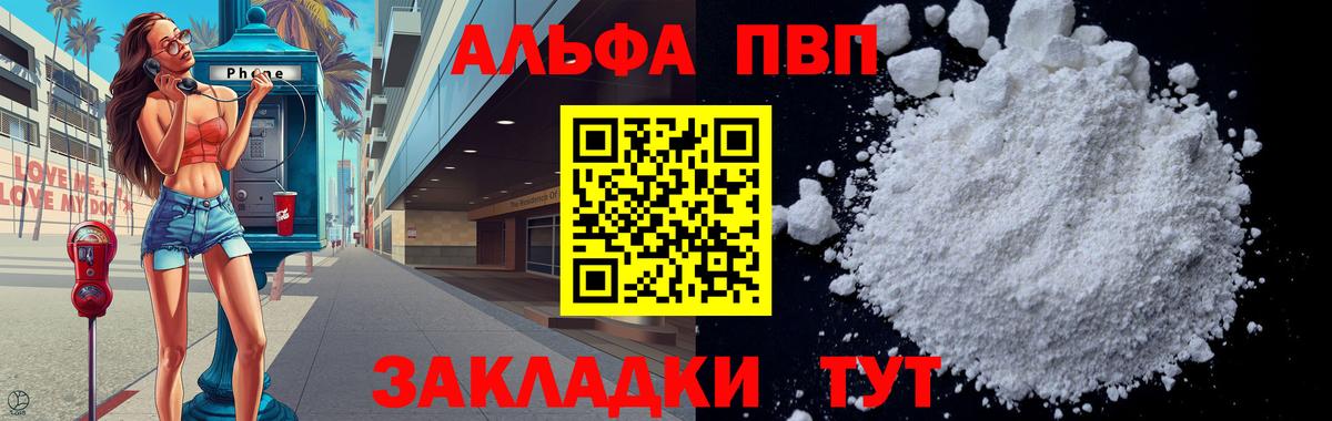 A-PVP СК КРИС Алушта