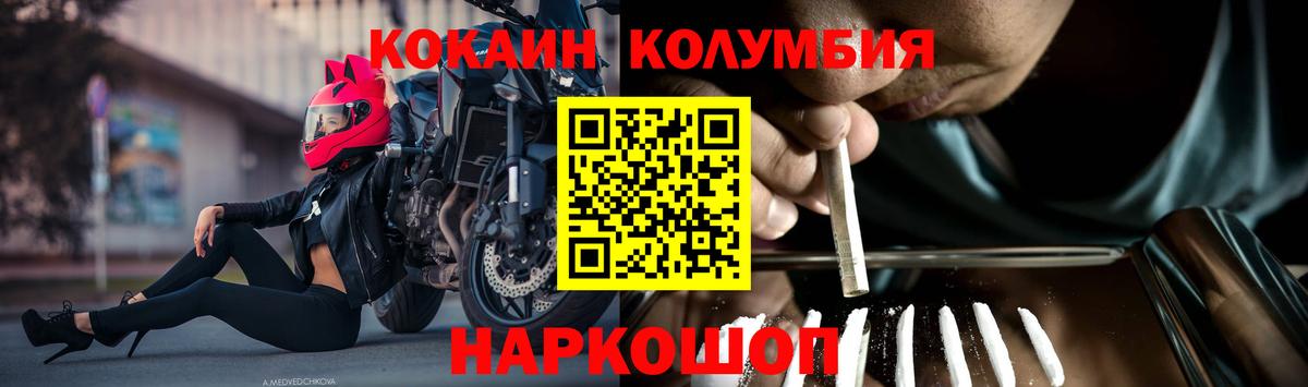 COCAIN 99% Алушта