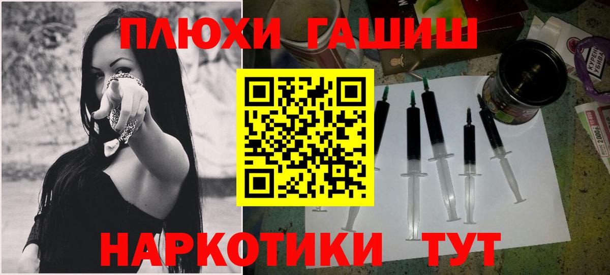 Гашиш Изолятор Алушта