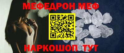 соль курить ск Новокубанск