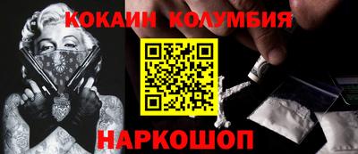 кокс Новодвинск