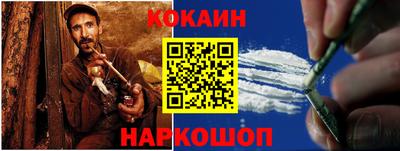 кокс Новодвинск