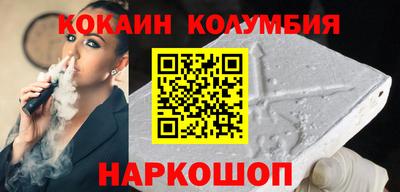 скорость Новозыбков
