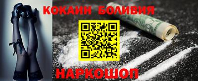 кокс Новодвинск