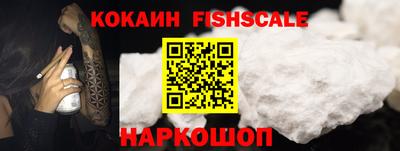 соль курить ск Новокубанск