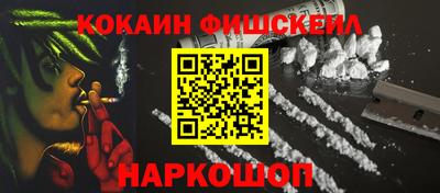 соль курить ск Новокубанск