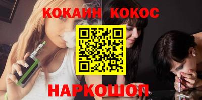 соль курить ск Новокубанск