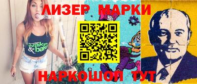 скорость Новозыбков