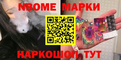 скорость Новозыбков