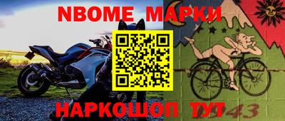 скорость Новозыбков