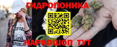 соль курить ск Новокубанск