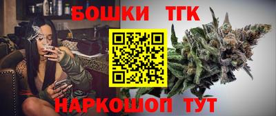 соль курить ск Новокубанск