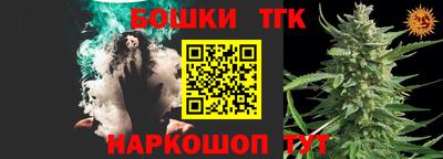 соль курить ск Новокубанск