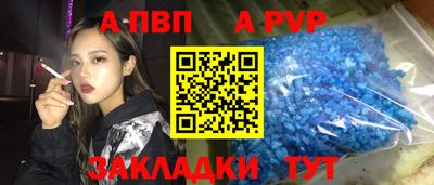 кокс Новодвинск