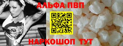 соль курить ск Новокубанск