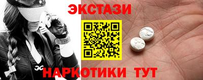 соль курить ск Новокубанск
