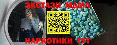 скорость Новозыбков
