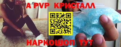кокс Новодвинск