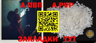 кокс Новодвинск