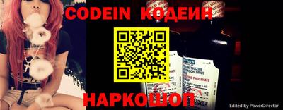 скорость Новозыбков