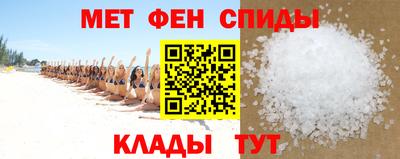 соль курить ск Новокубанск