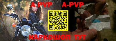 кокс Новодвинск