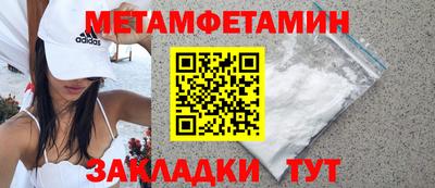 соль курить ск Новокубанск