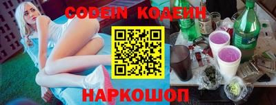 скорость Новозыбков