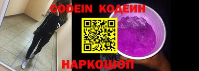 соль курить ск Новокубанск