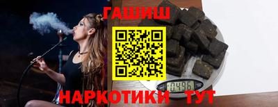 соль курить ск Новокубанск