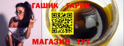 соль курить ск Новокубанск