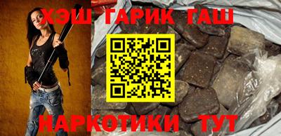 соль курить ск Новокубанск