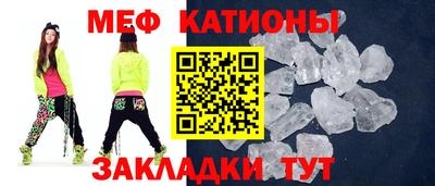 соль курить ск Новокубанск