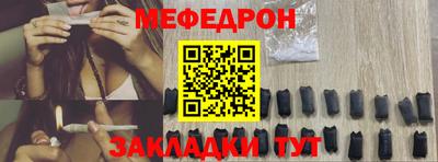 скорость Новозыбков