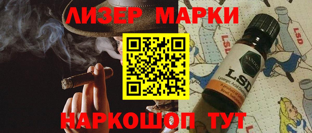 Лсд 25 экстази кислота  LSD-25 экстази ecstasy  Алушта  Вход с VPN 
