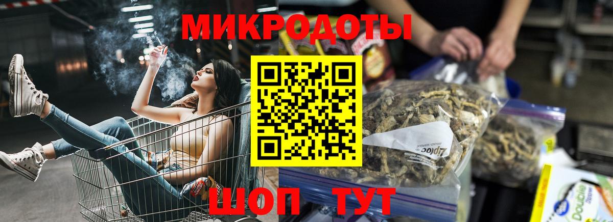 Псилоцибиновые грибы MAGIC MUSHROOMS  Галлюциногенные грибы Psilocybe  Вход с VPN  Алушта 