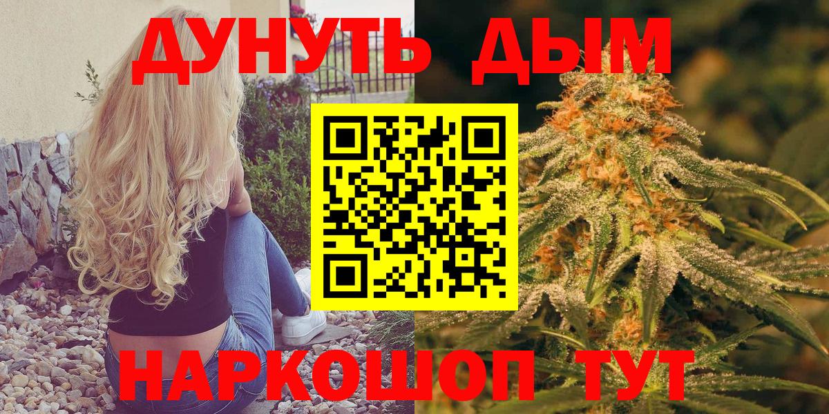 Шишки марихуана MAZAR Алушта